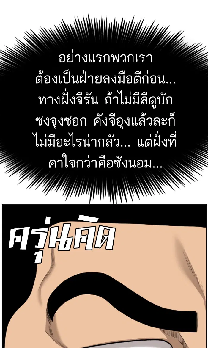 หน้า 86 จาก 103