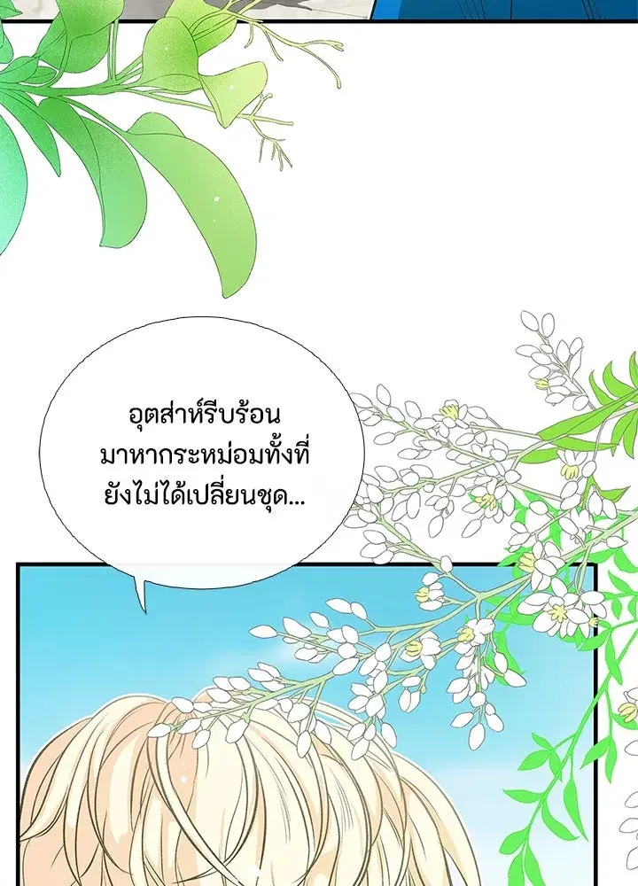 หน้า 43 จาก 106