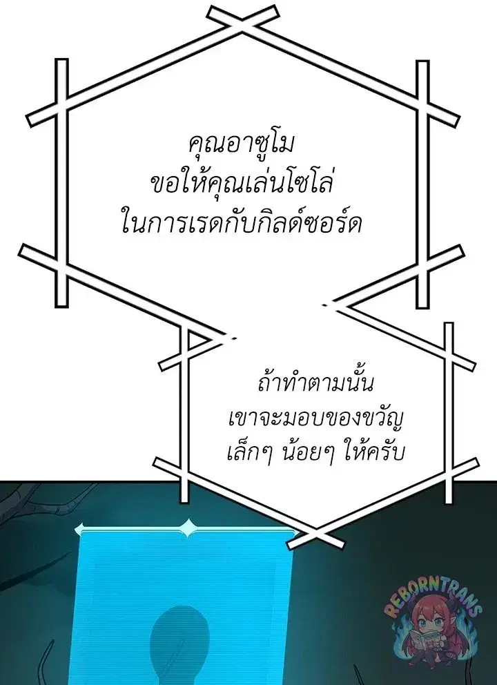 หน้า 32 จาก 149