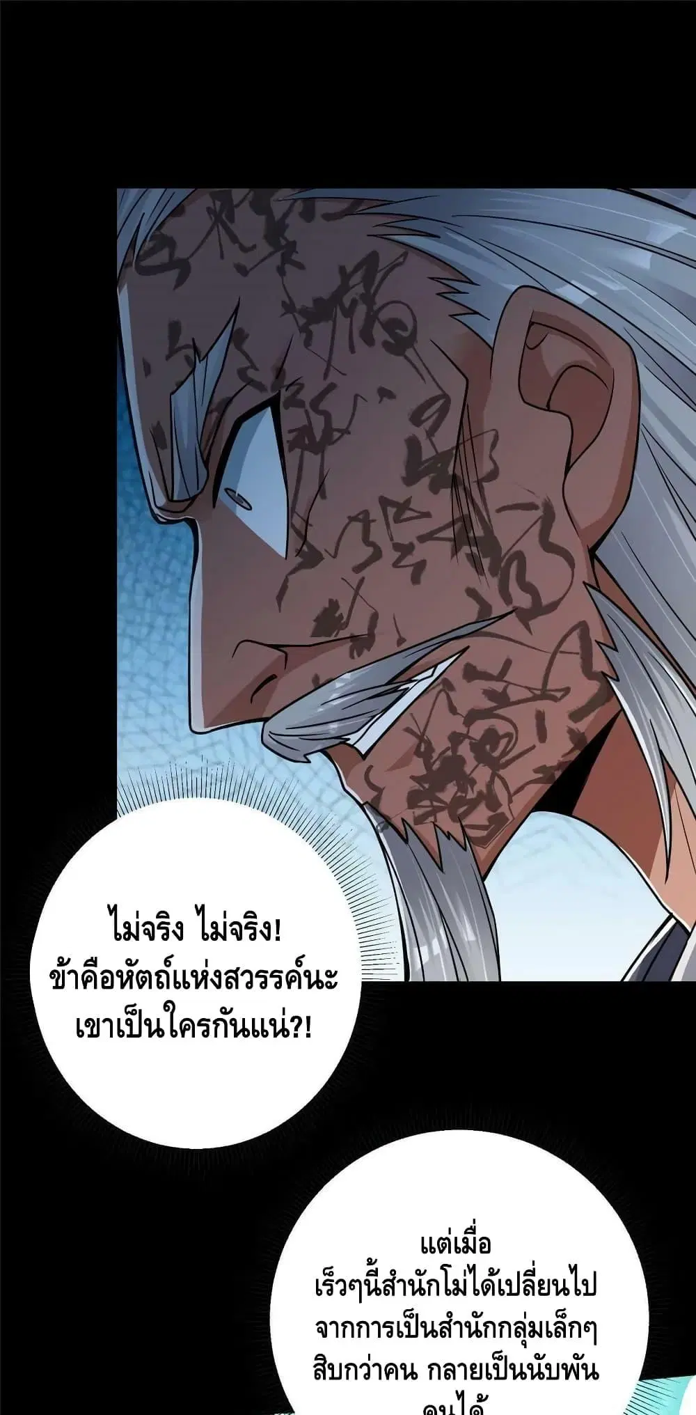 หน้า 2 จาก 42
