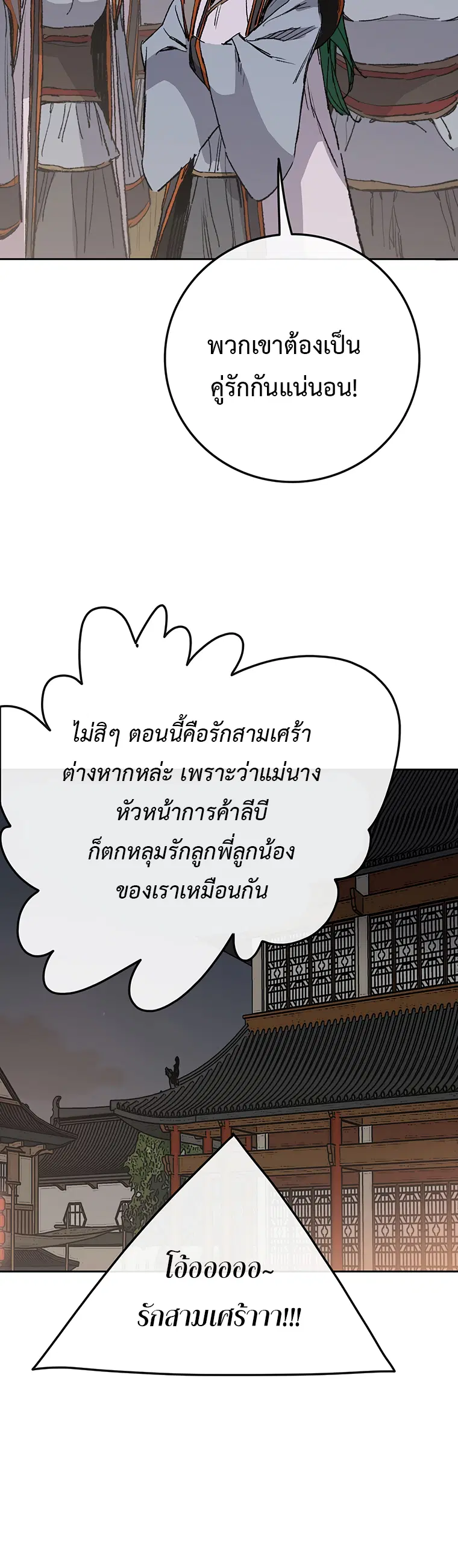 หน้า 29 จาก 34