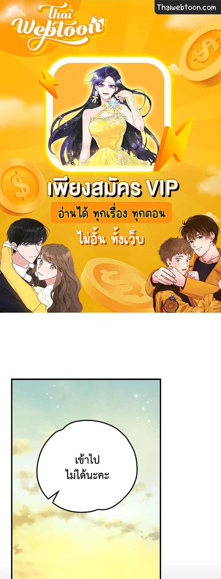 หน้า 1 จาก 115