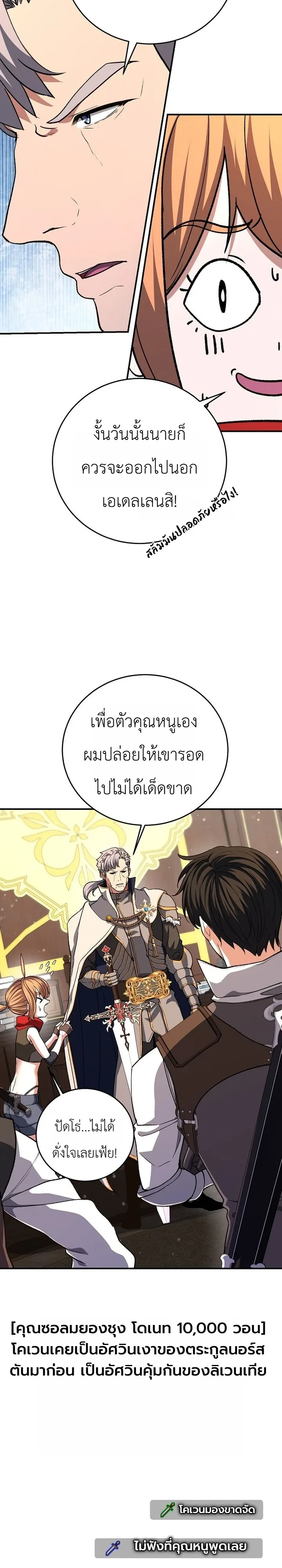 หน้า 36 จาก 41