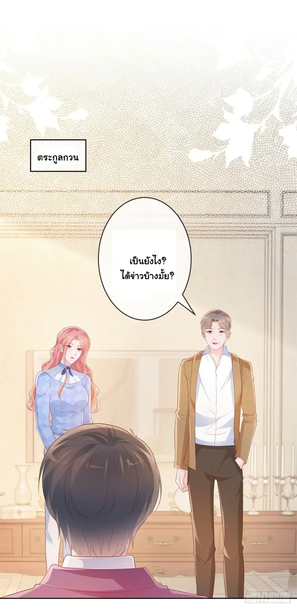 หน้า 28 จาก 35