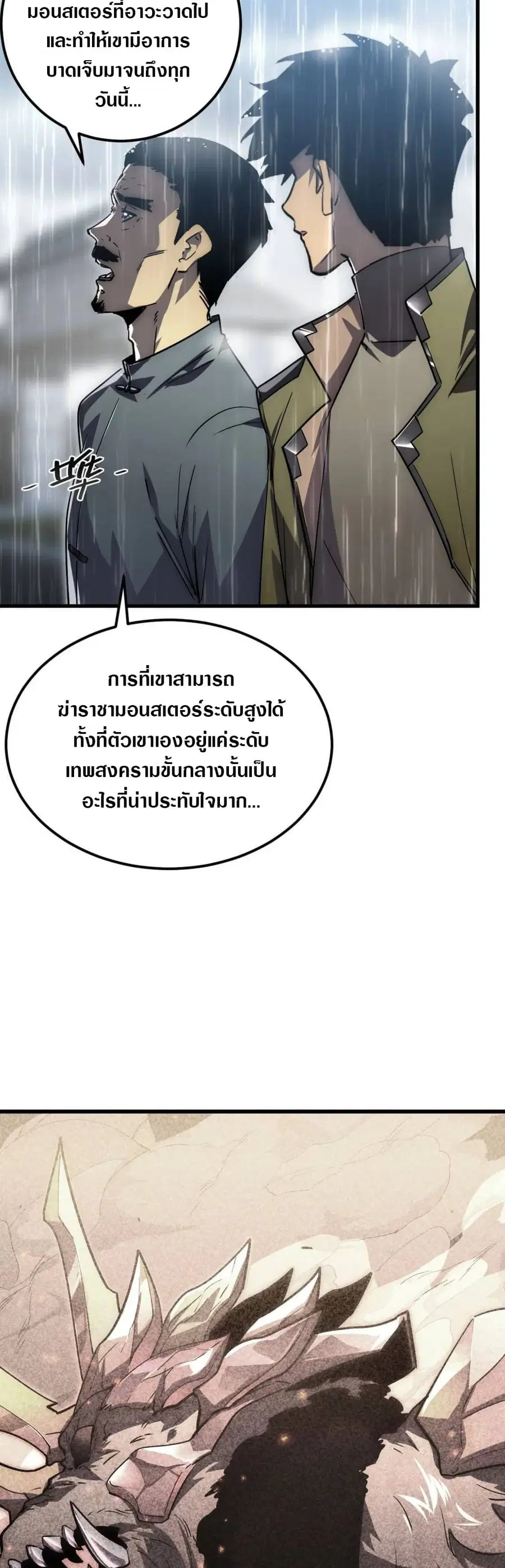 หน้า 6 จาก 40