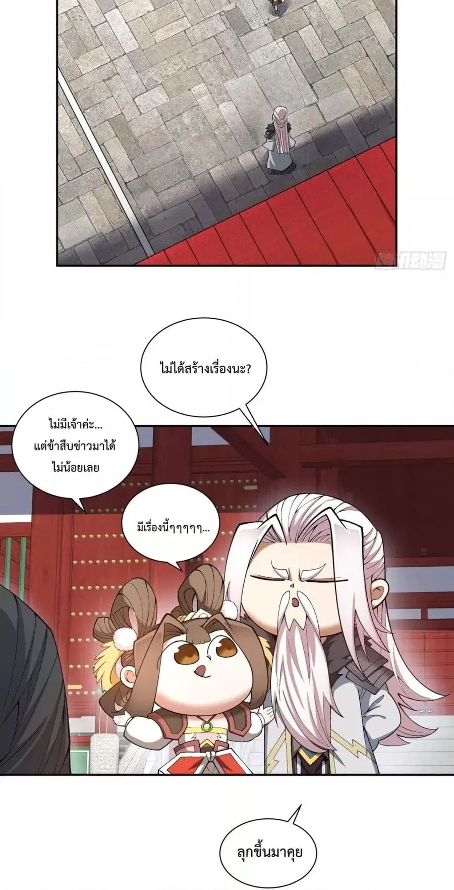 หน้า 9 จาก 32