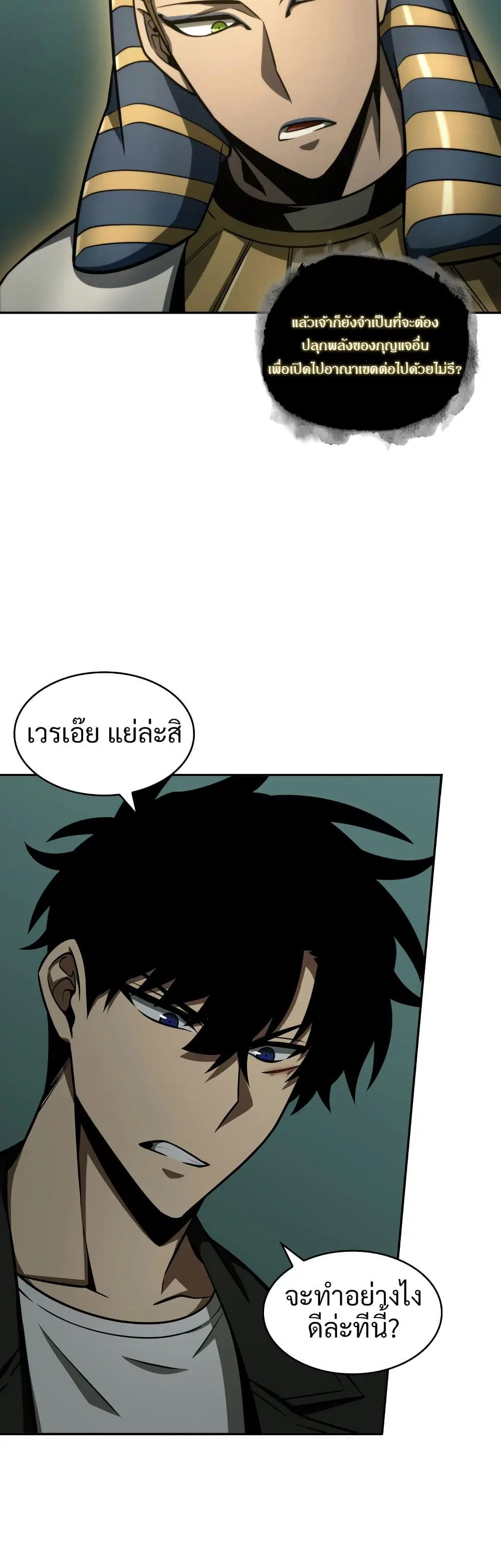 หน้า 8 จาก 40