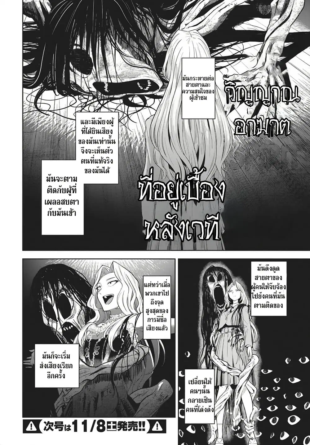 หน้า 44 จาก 62