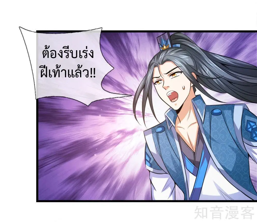 หน้า 3 จาก 29