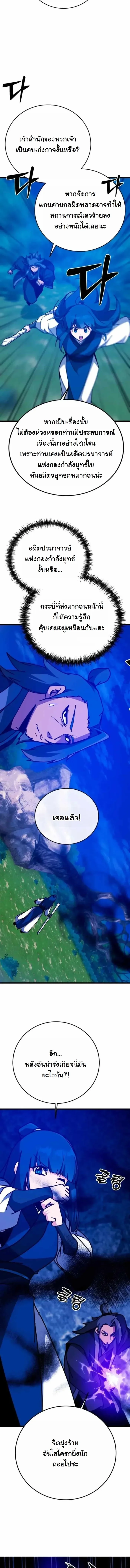 หน้า 16 จาก 20