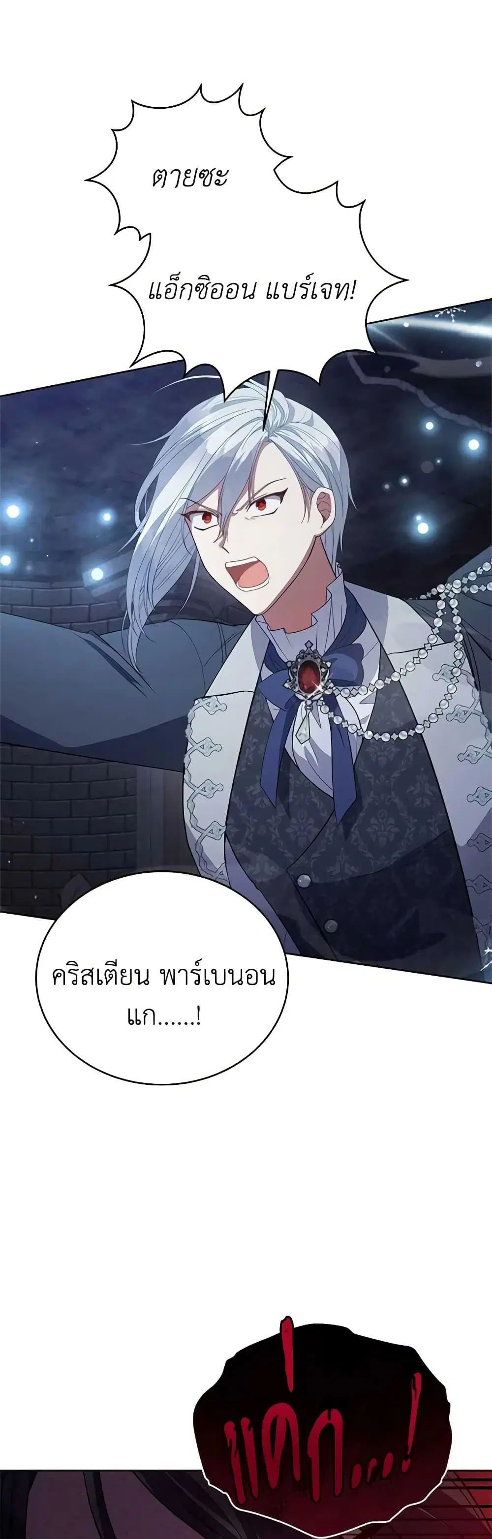 หน้า 33 จาก 36