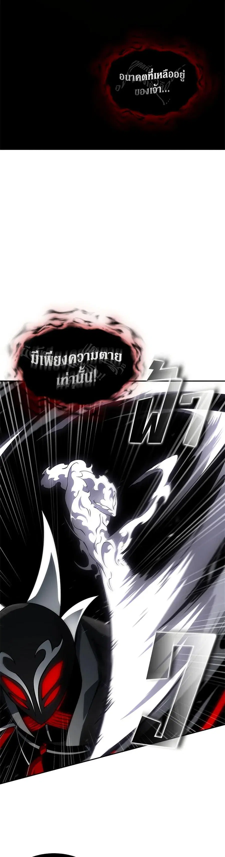 หน้า 26 จาก 33