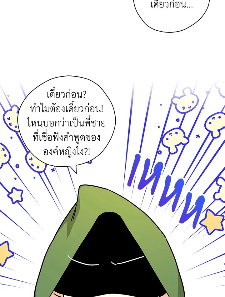 หน้า 53 จาก 94