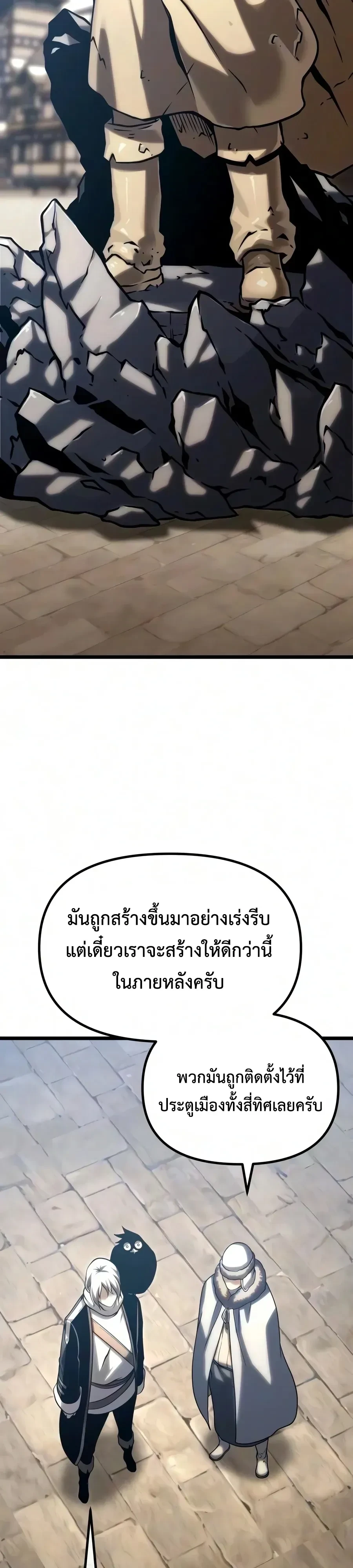 หน้า 34 จาก 76