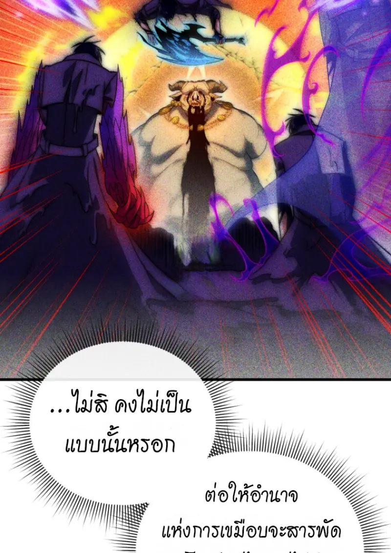 หน้า 37 จาก 149