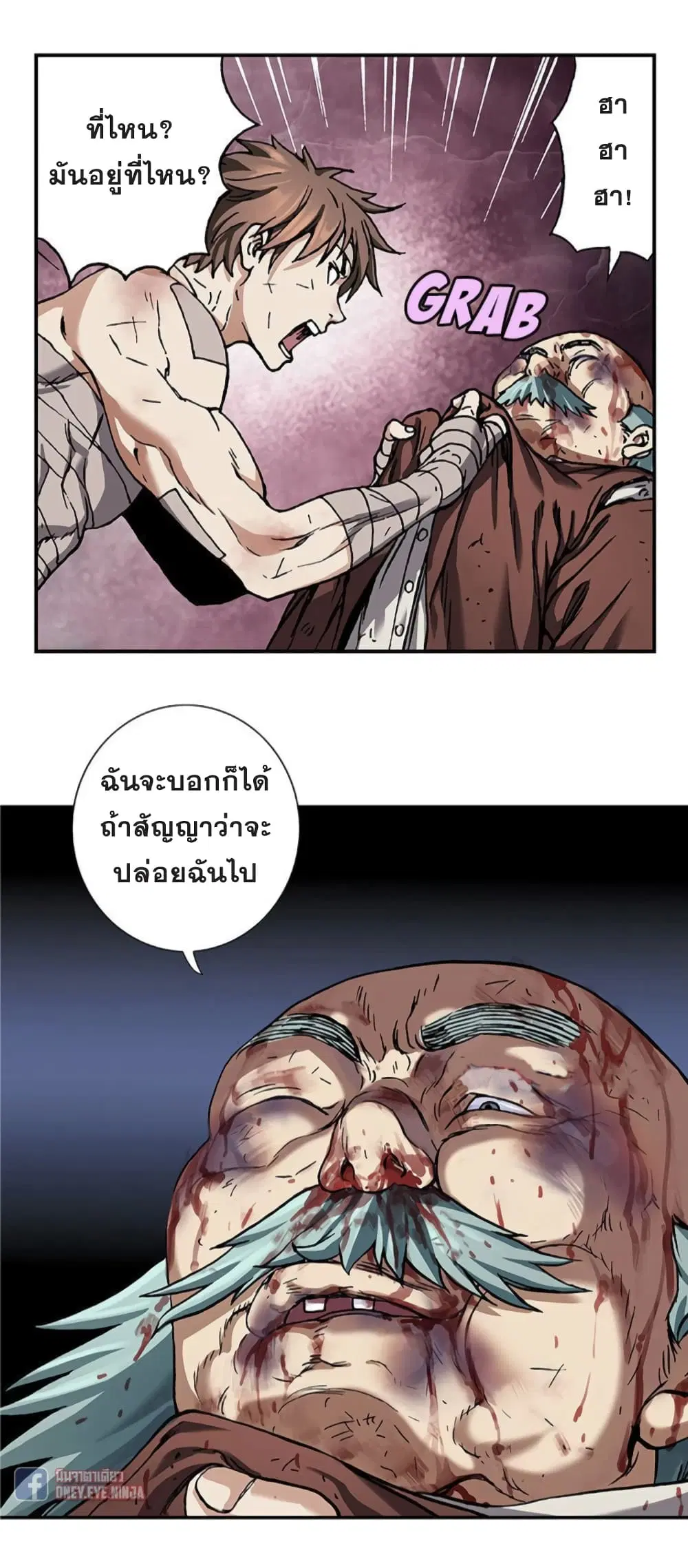 หน้า 22 จาก 38