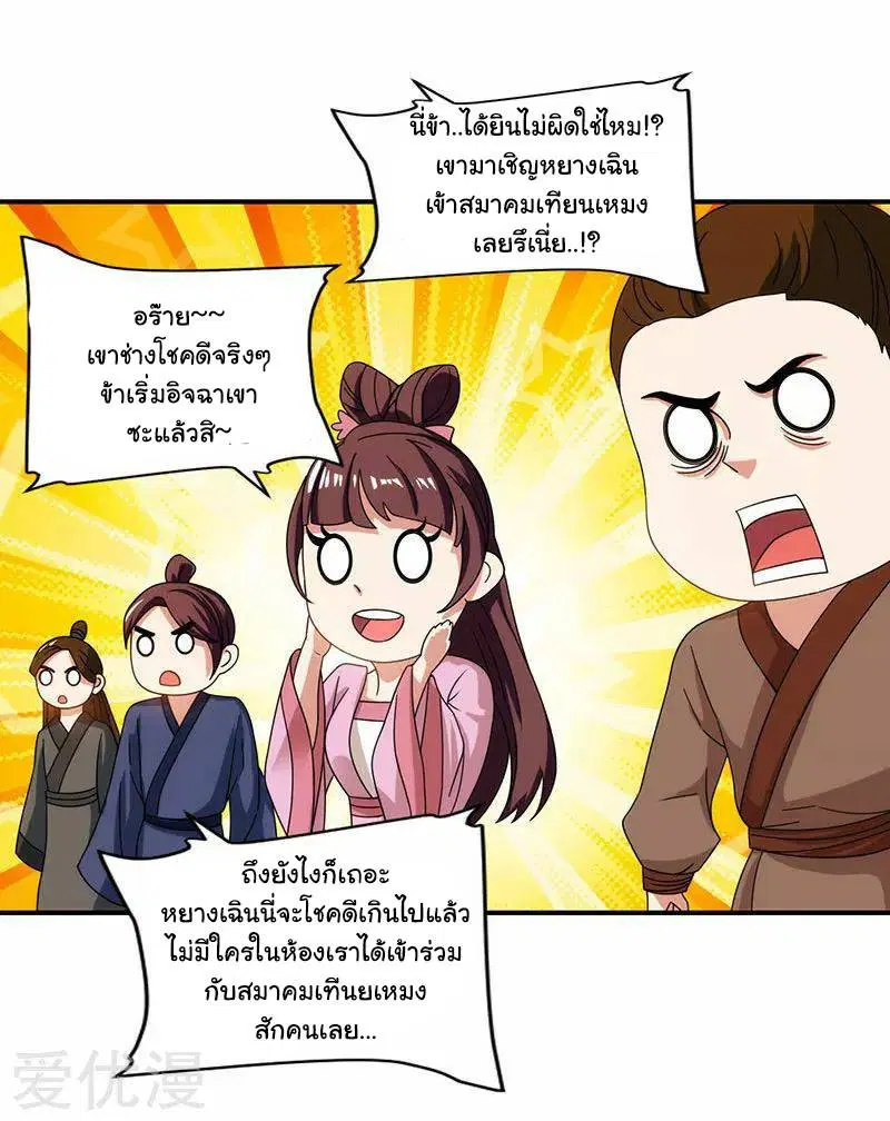 หน้า 14 จาก 32