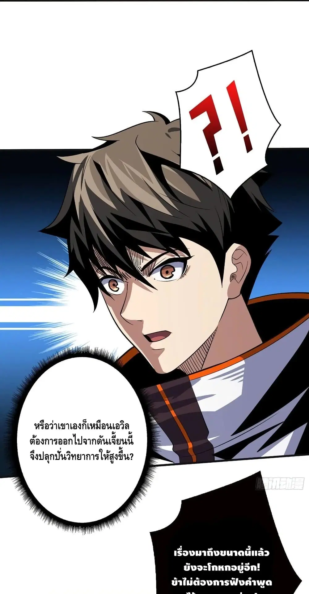 หน้า 38 จาก 42