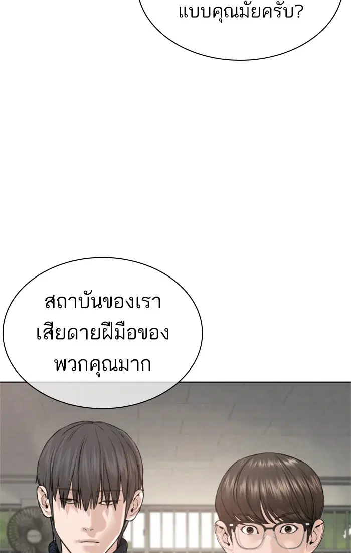 หน้า 80 จาก 155