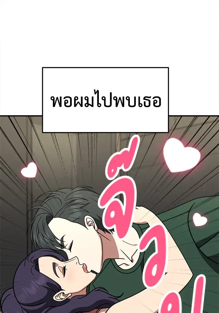 หน้า 82 จาก 171
