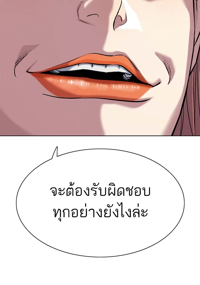 หน้า 86 จาก 189