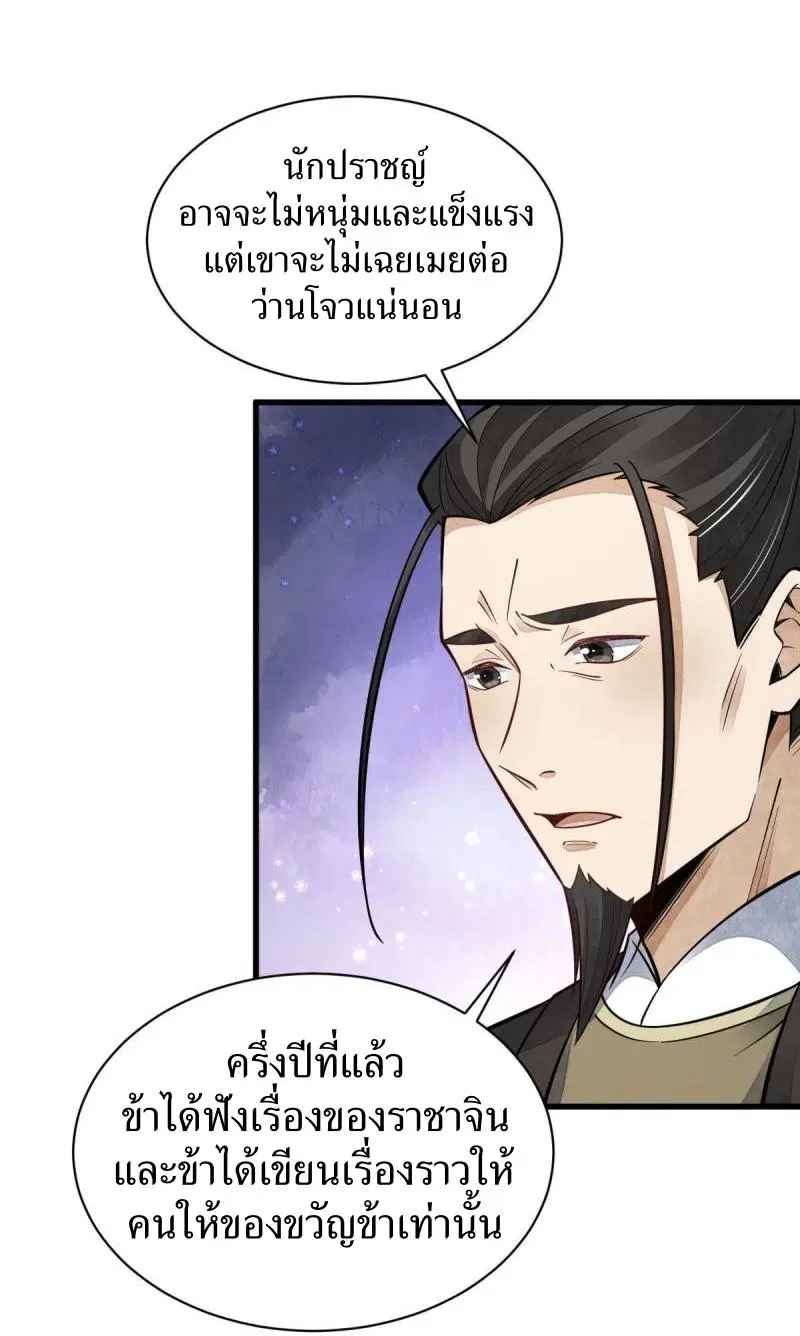 หน้า 22 จาก 37