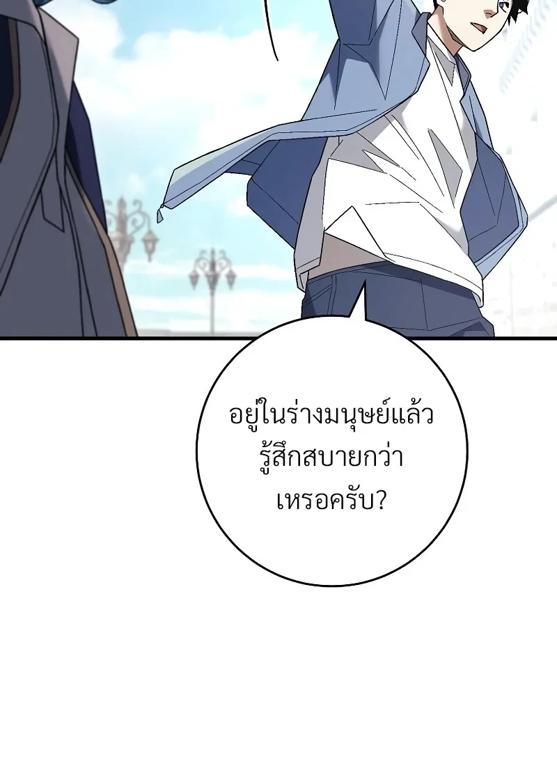 หน้า 119 จาก 142
