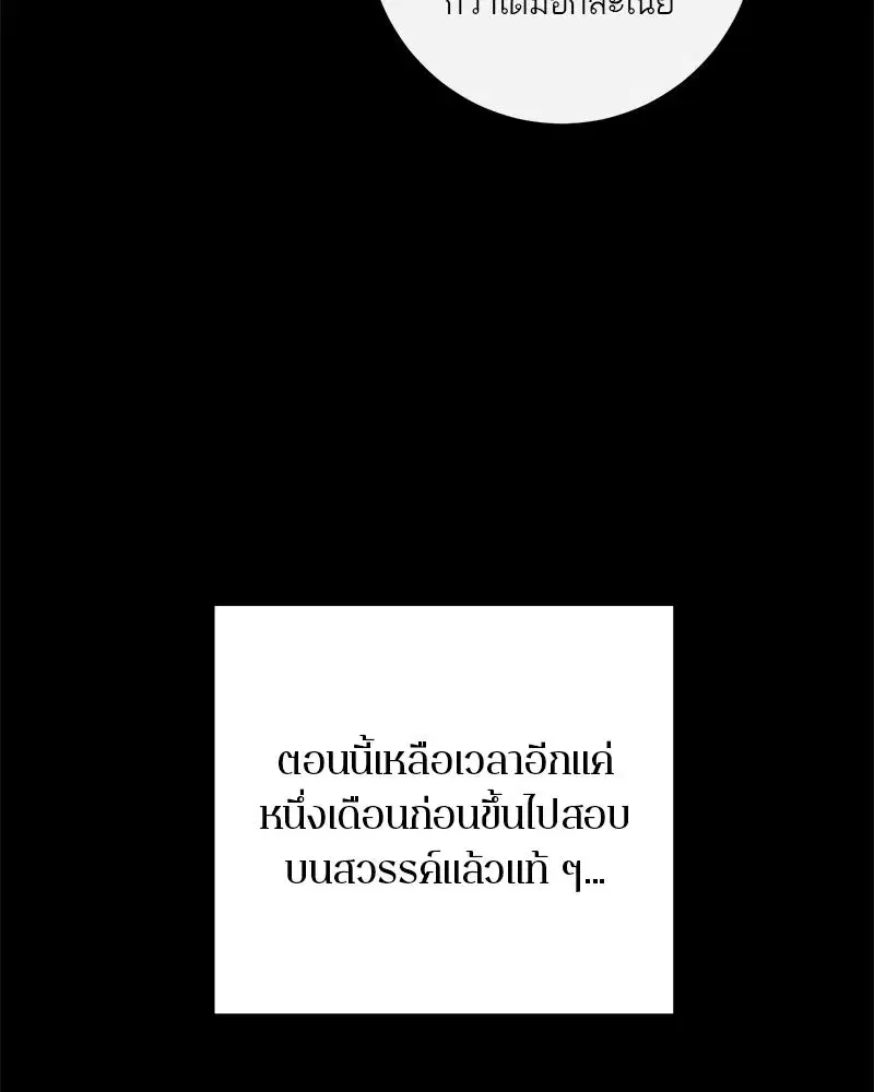 หน้า 7 จาก 120