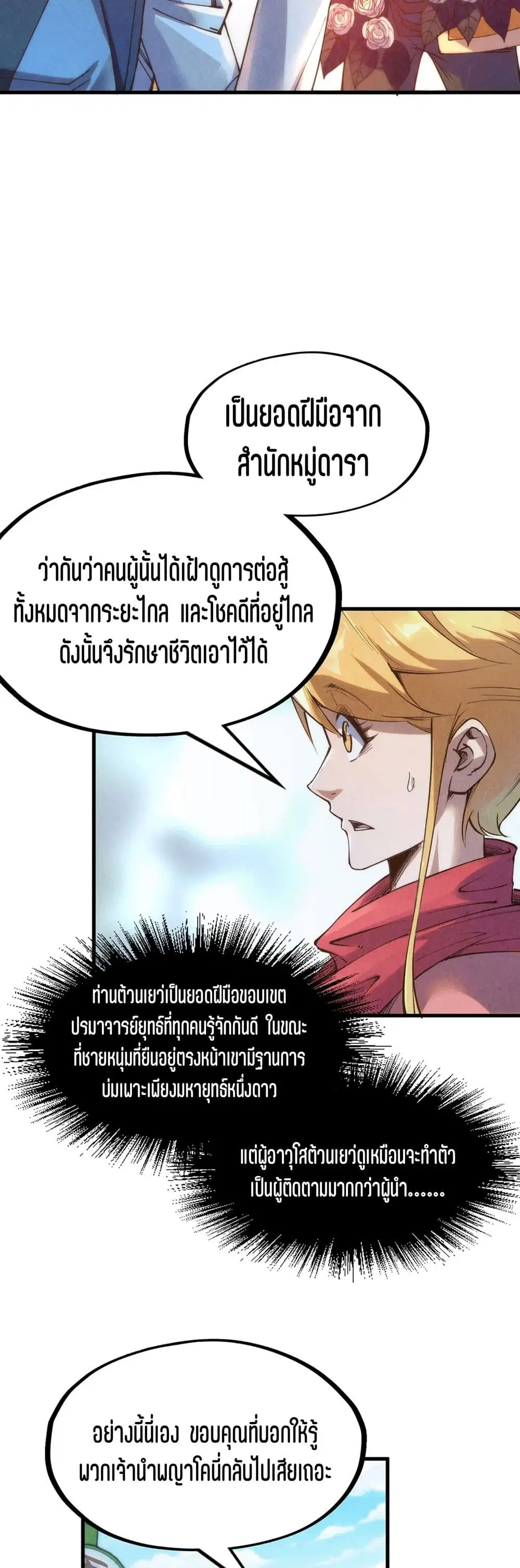 หน้า 30 จาก 41