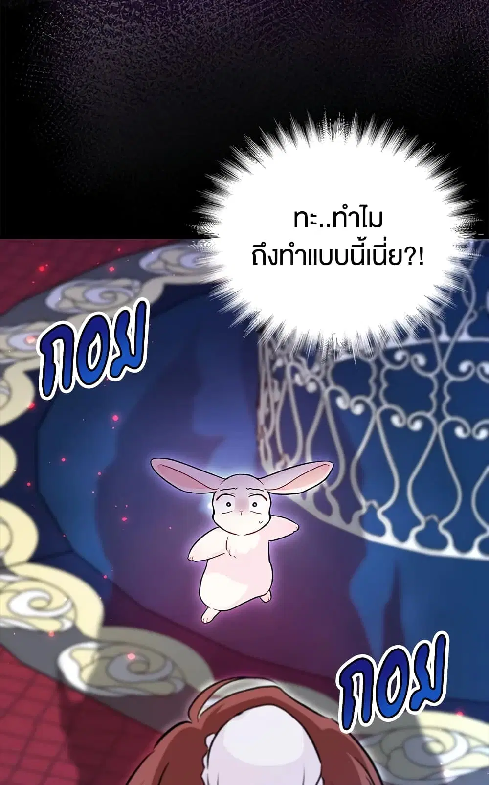 หน้า 47 จาก 50