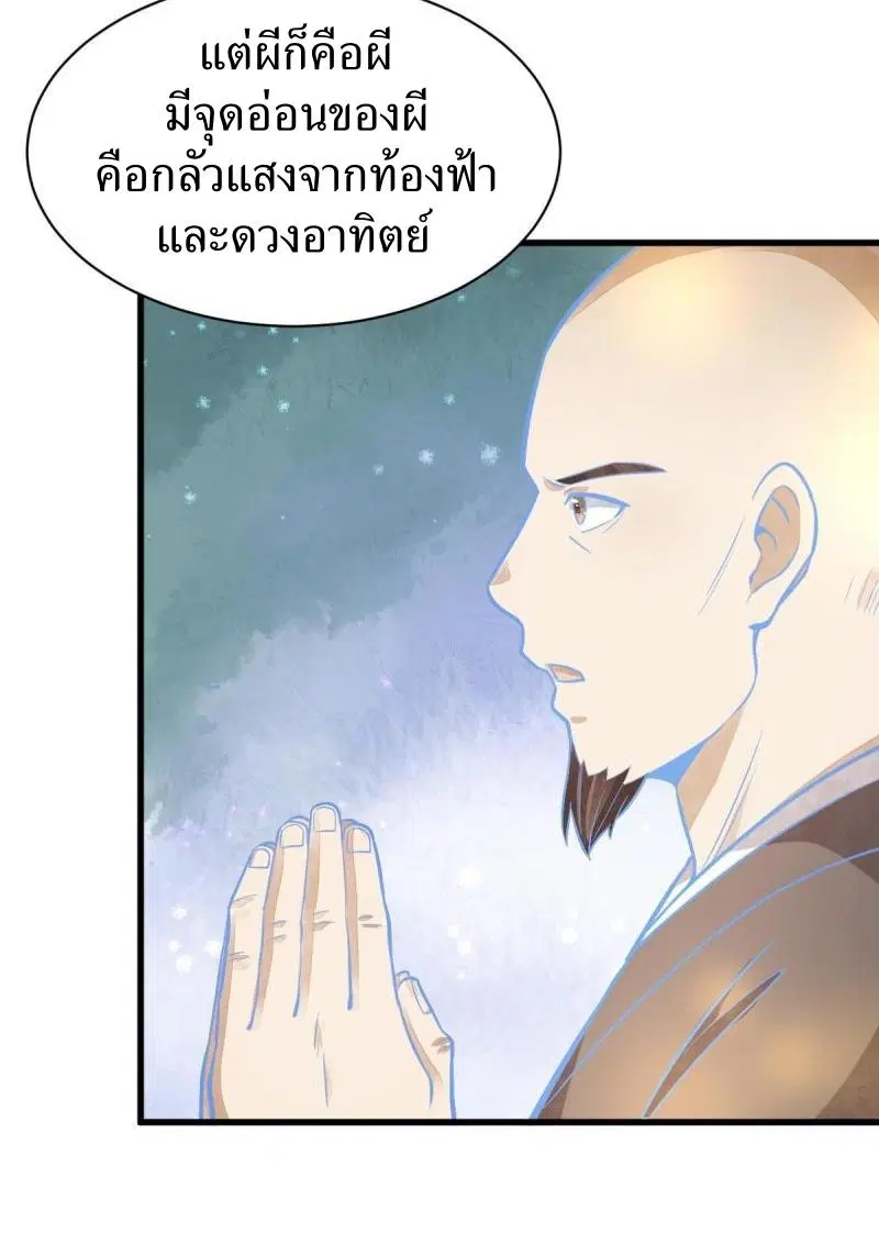 หน้า 20 จาก 45