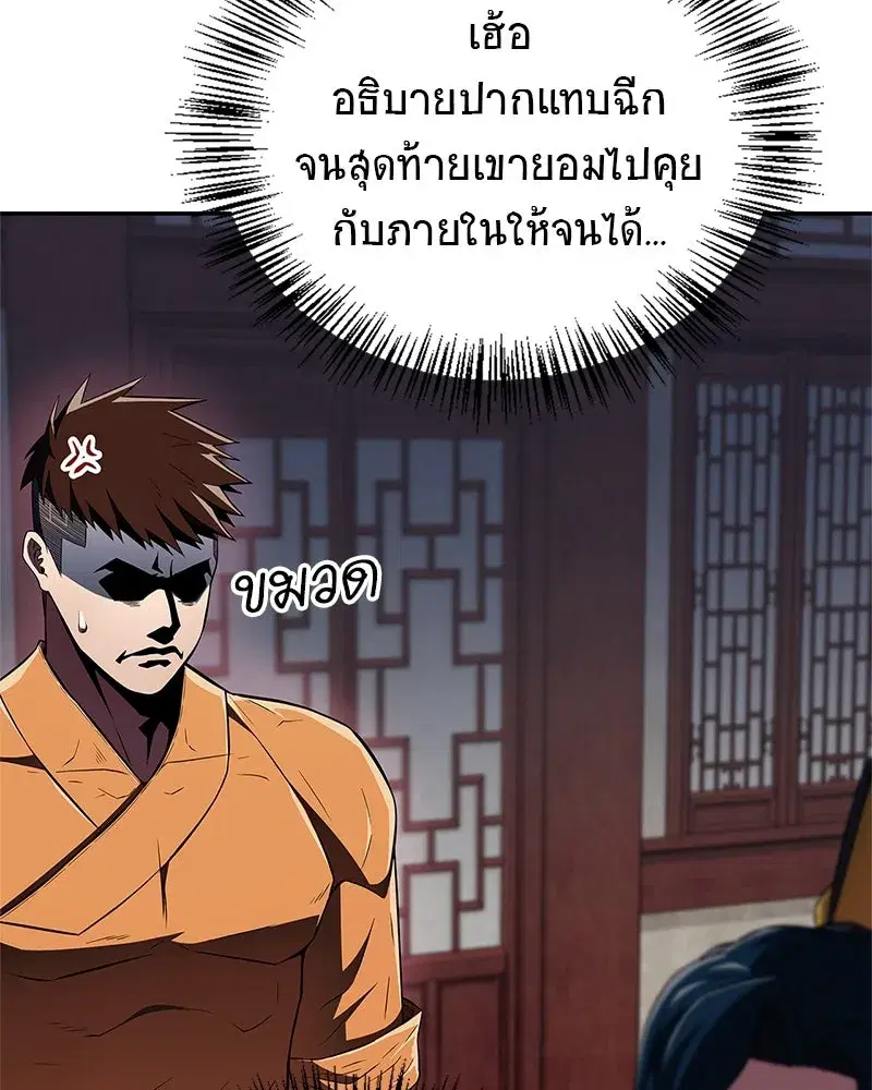 หน้า 116 จาก 151