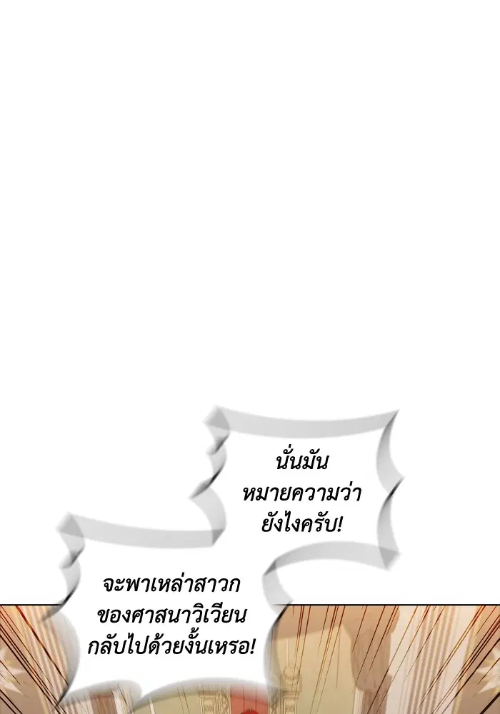 หน้า 36 จาก 121