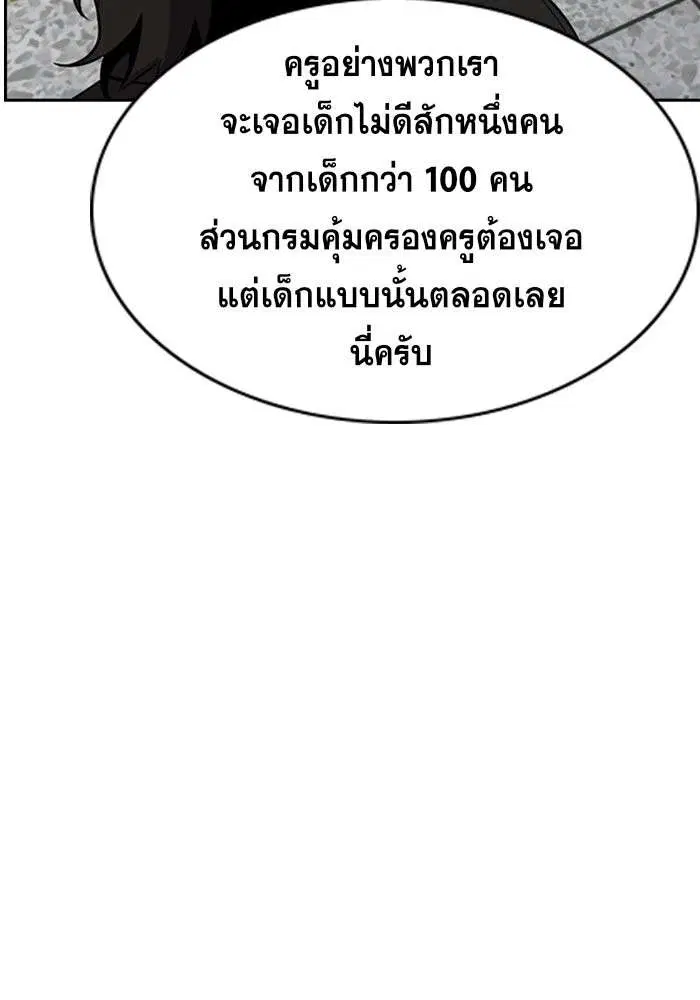 หน้า 66 จาก 138