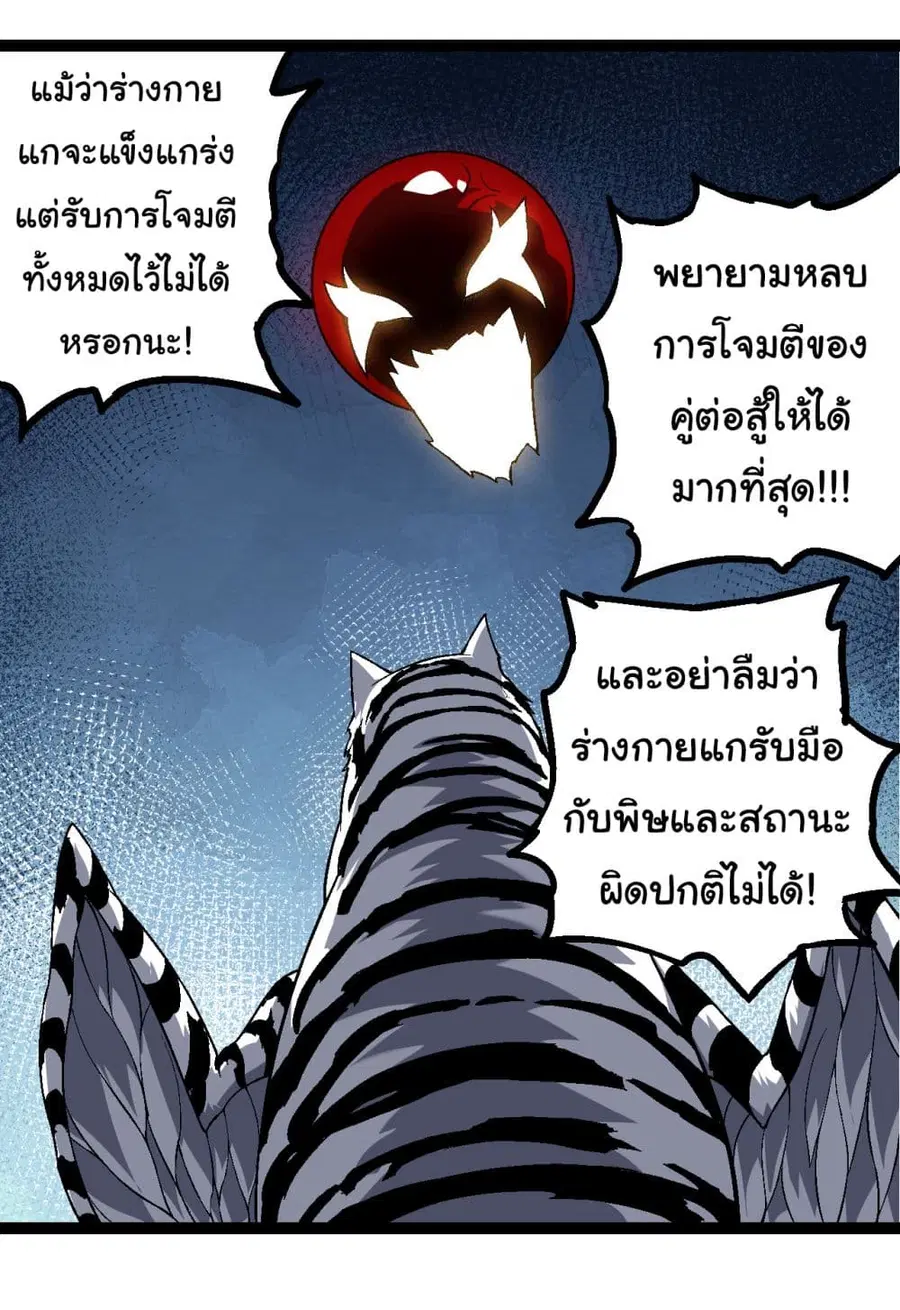 หน้า 25 จาก 43