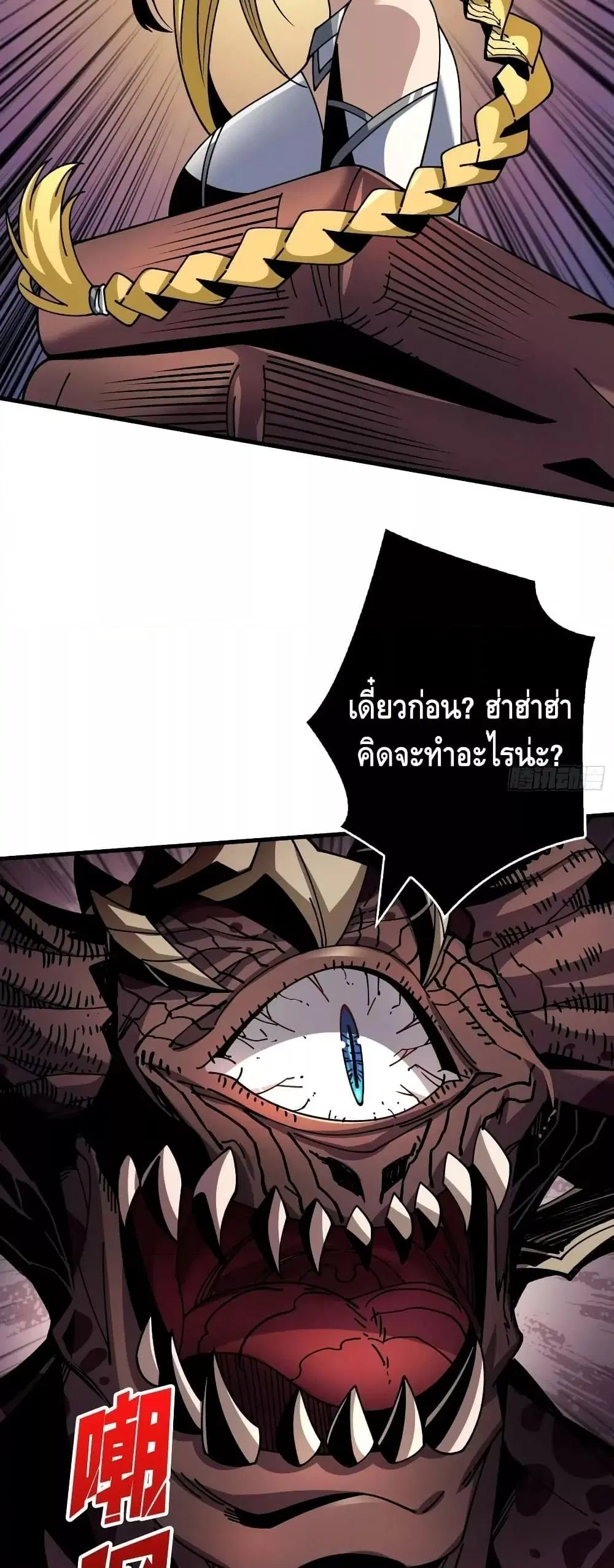 หน้า 11 จาก 32