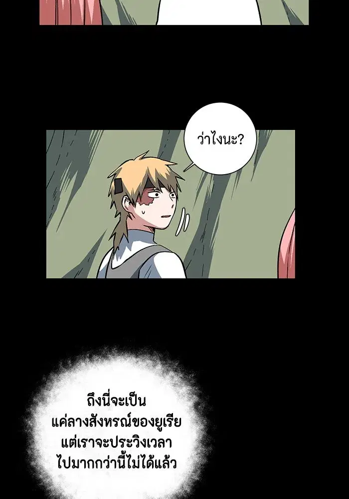 หน้า 40 จาก 107