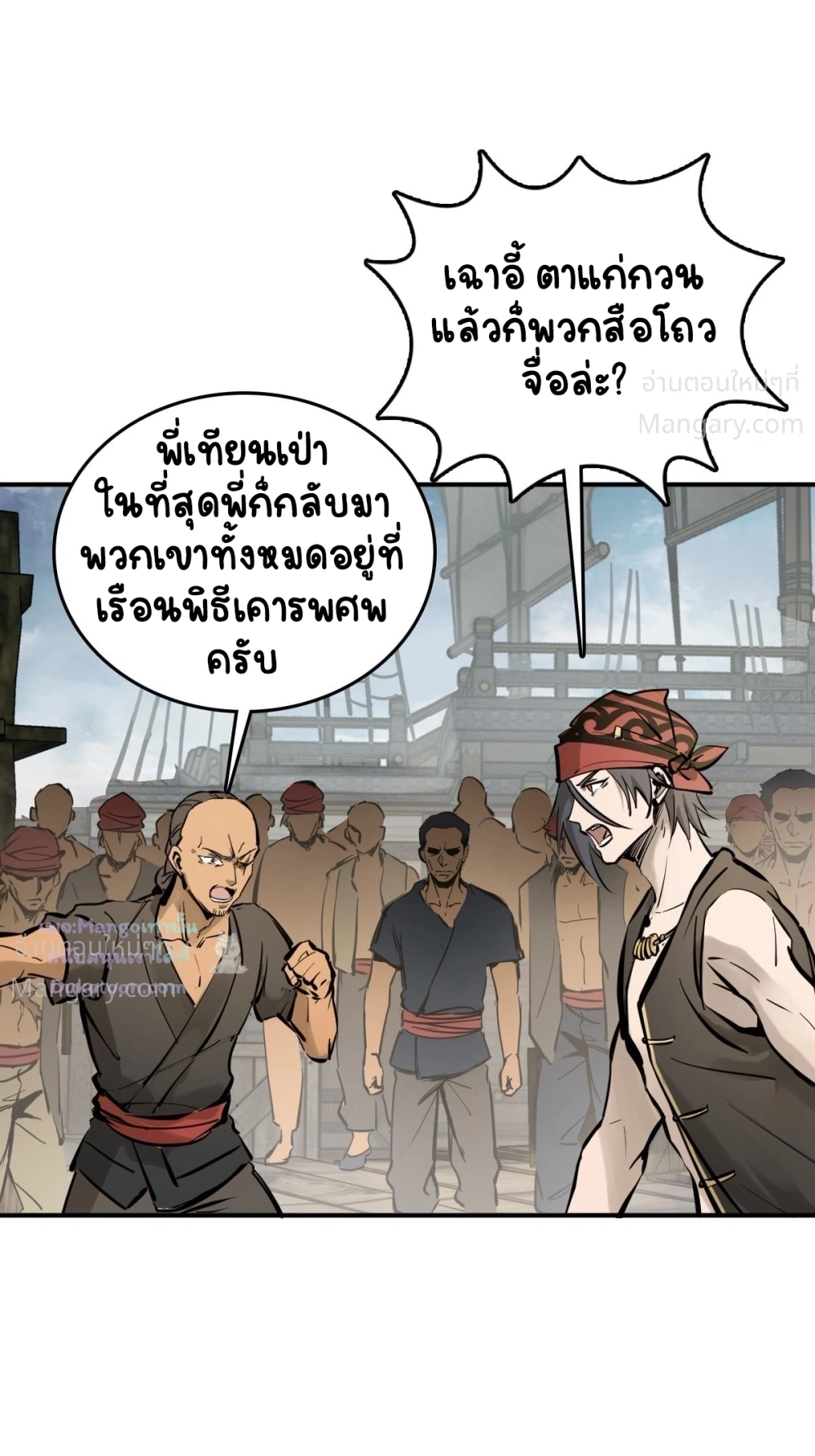 หน้า 6 จาก 59