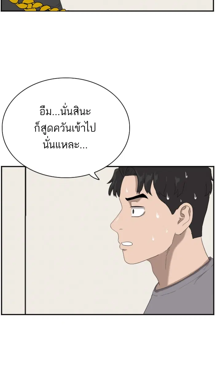 หน้า 104 จาก 112