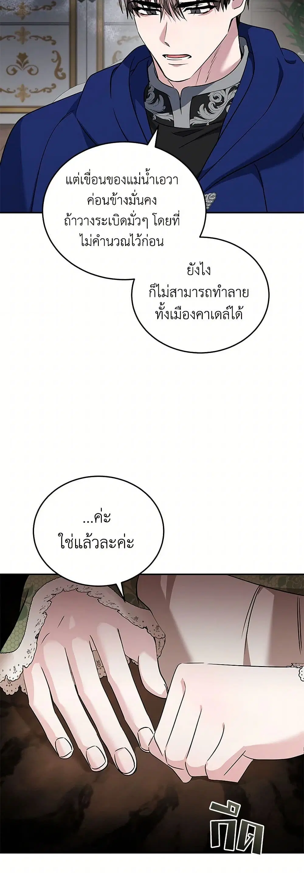 หน้า 23 จาก 37