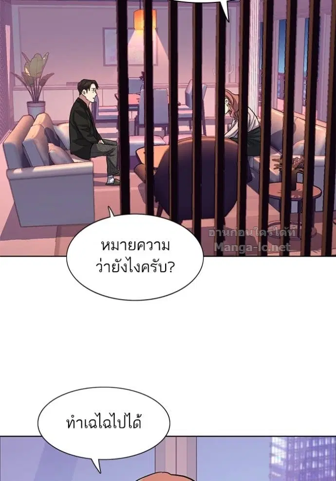 หน้า 86 จาก 115