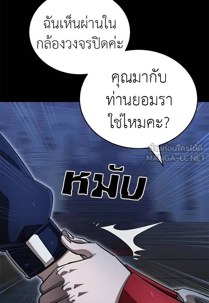 หน้า 80 จาก 150
