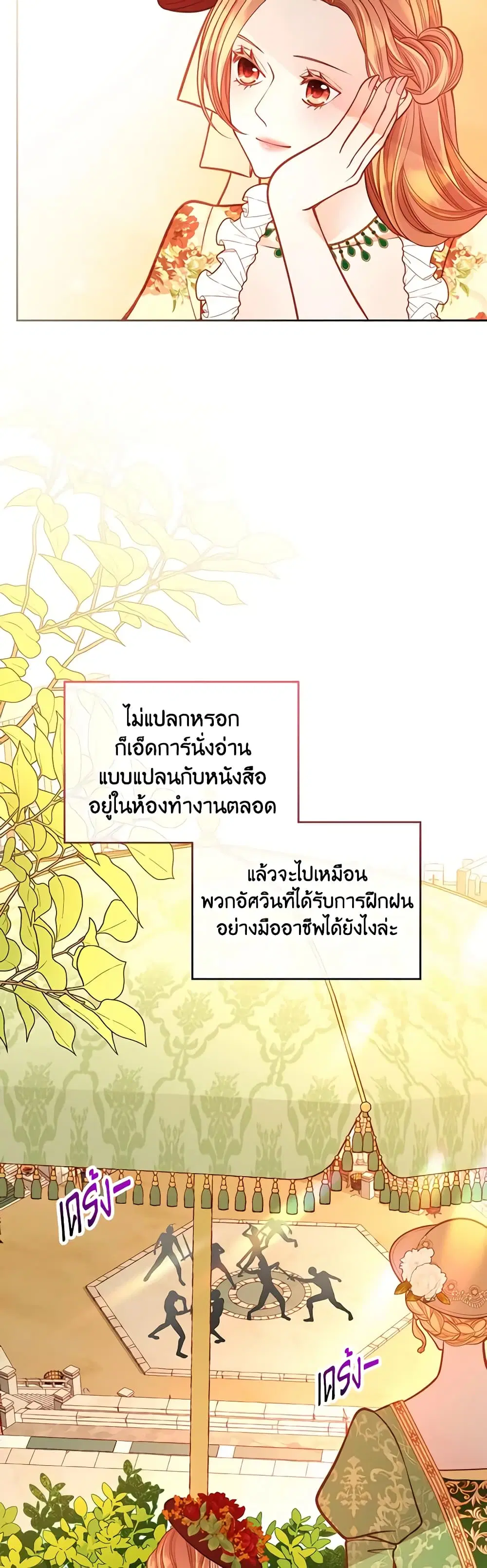 หน้า 17 จาก 50