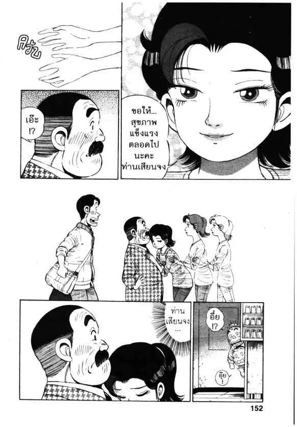 หน้า 20 จาก 26