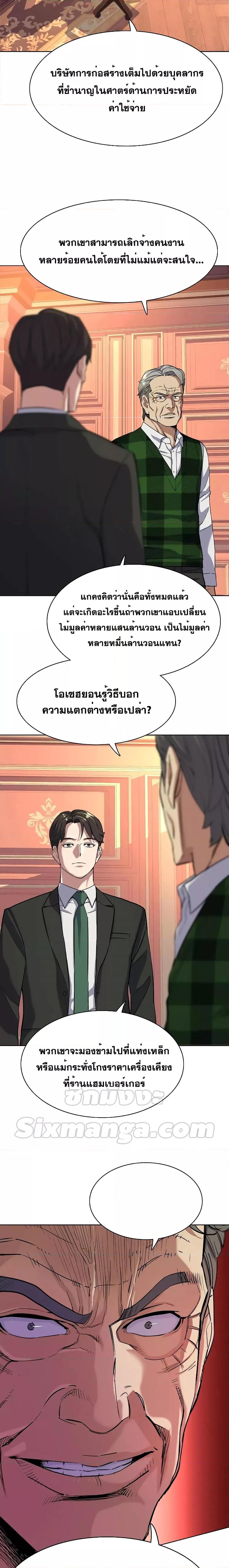 หน้า 5 จาก 28
