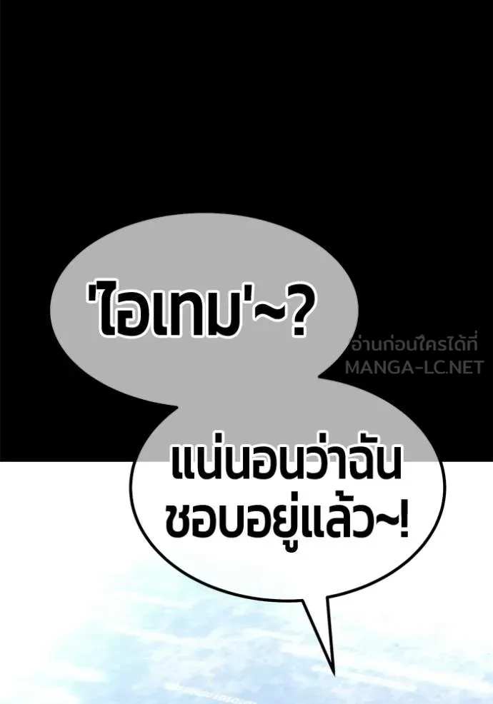หน้า 39 จาก 450