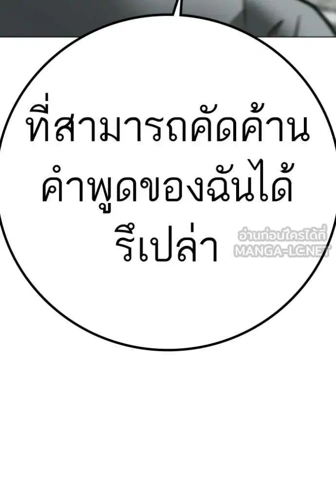หน้า 131 จาก 196