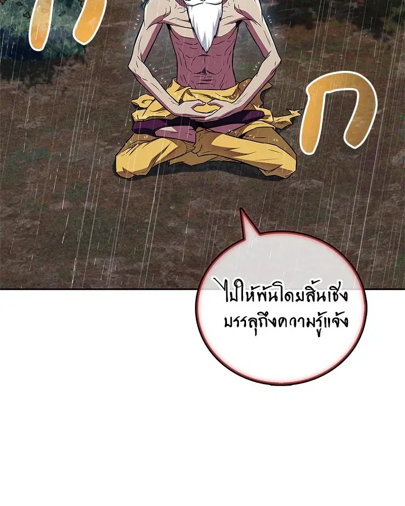 หน้า 76 จาก 156