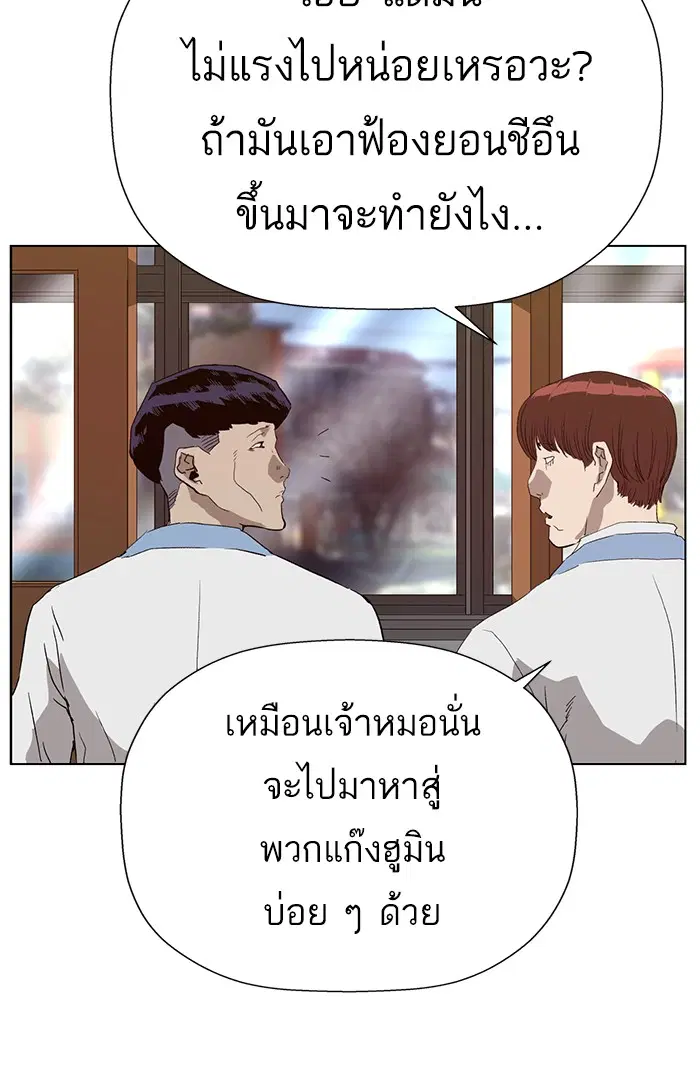 หน้า 98 จาก 111