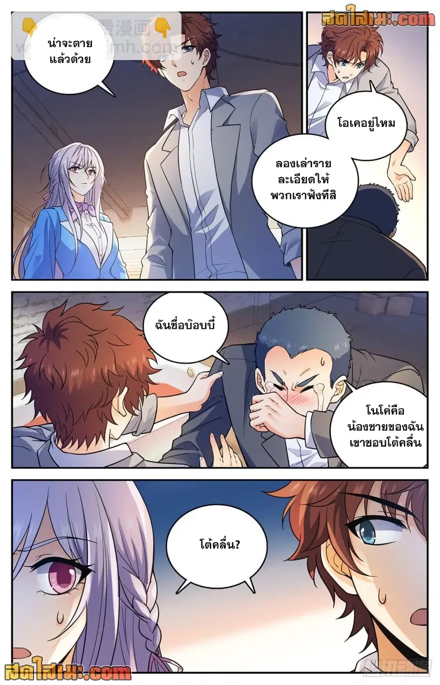 หน้า 4 จาก 14